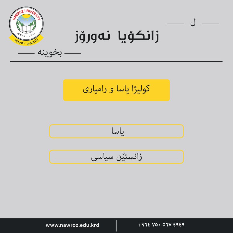 قانون