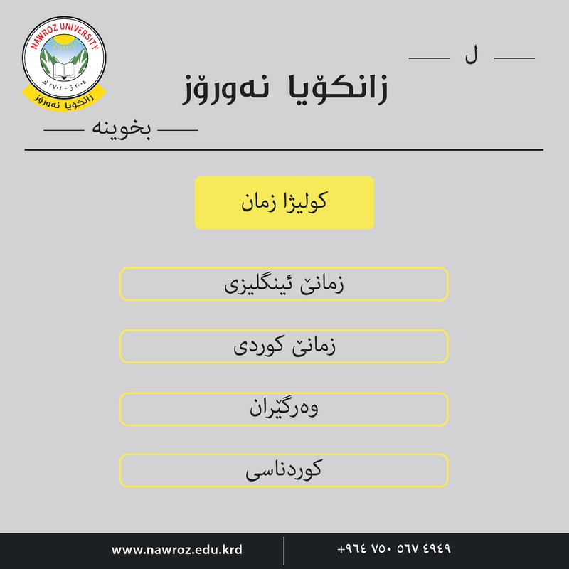 لغات