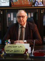 
                                    پ. د. حسێن عەلی ئەحمەد
                                