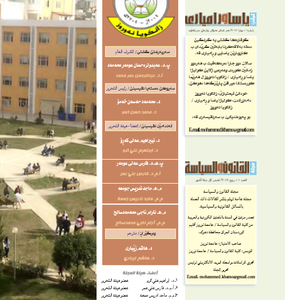 
                                Journal of Law and Politics Issue (0)
                            