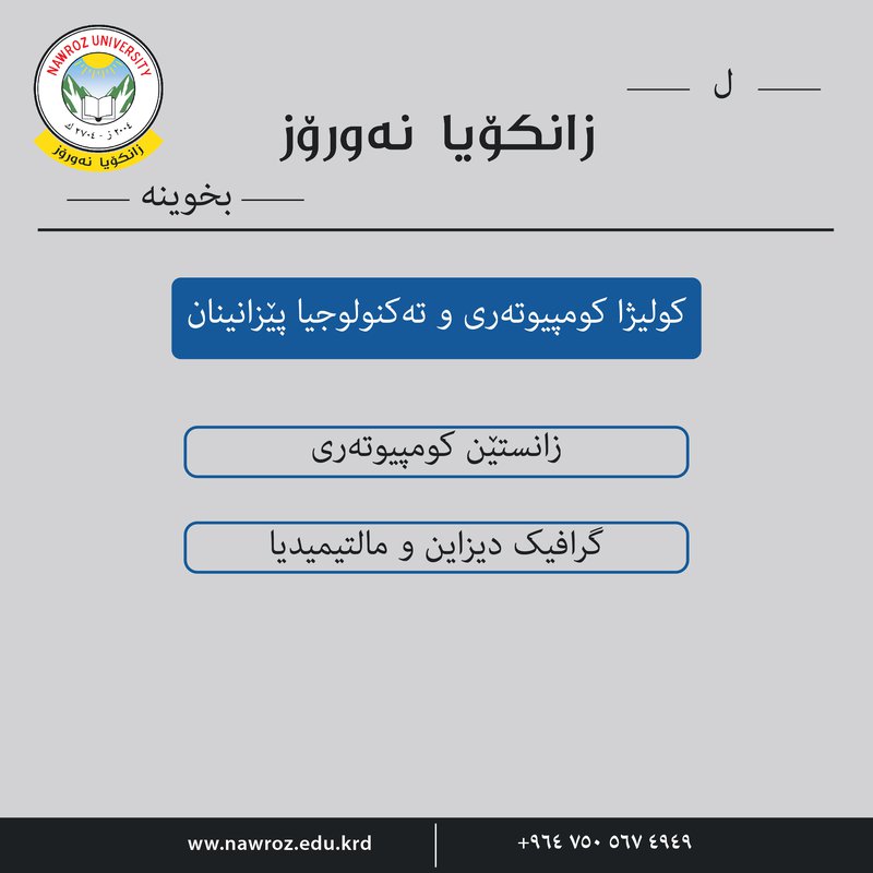 كمبيوتر