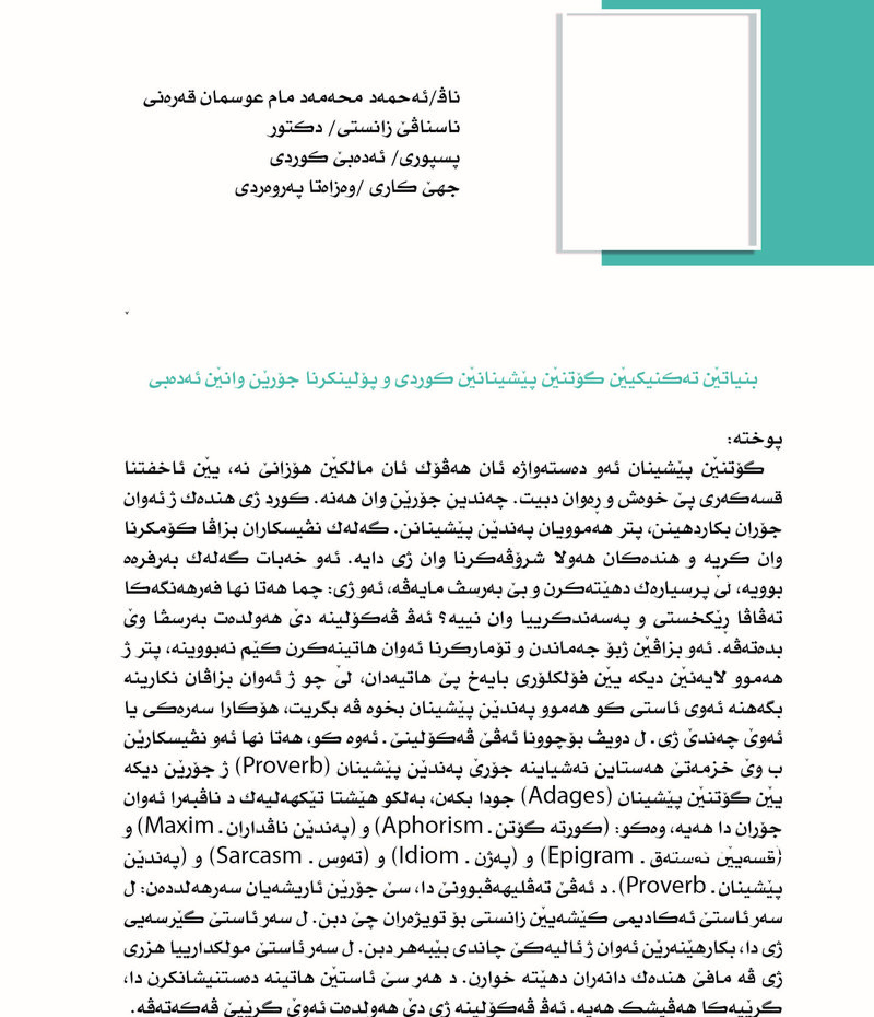Language conference_Page_06