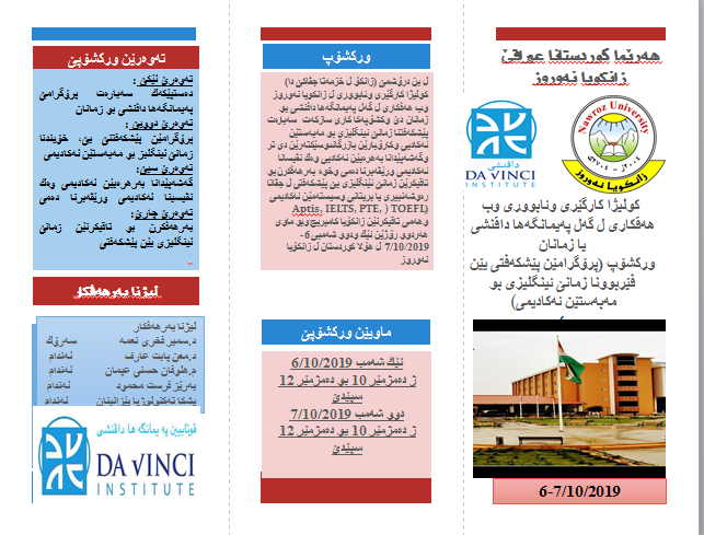 دافنشي