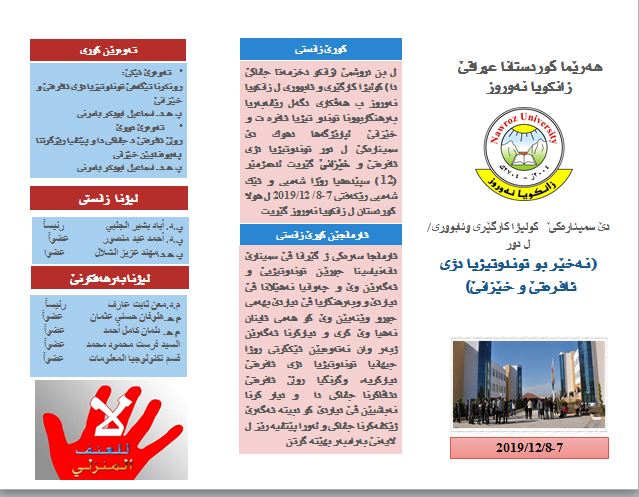 عنف ضد المراة